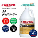 BETCO ベトコ S.F.ディグリーザー 3.8L (4本) 高性能フォーミング脱脂剤 動物性脂 植物性脂 血液 東栄部品 まとめ買い(1本あたり4400円)...