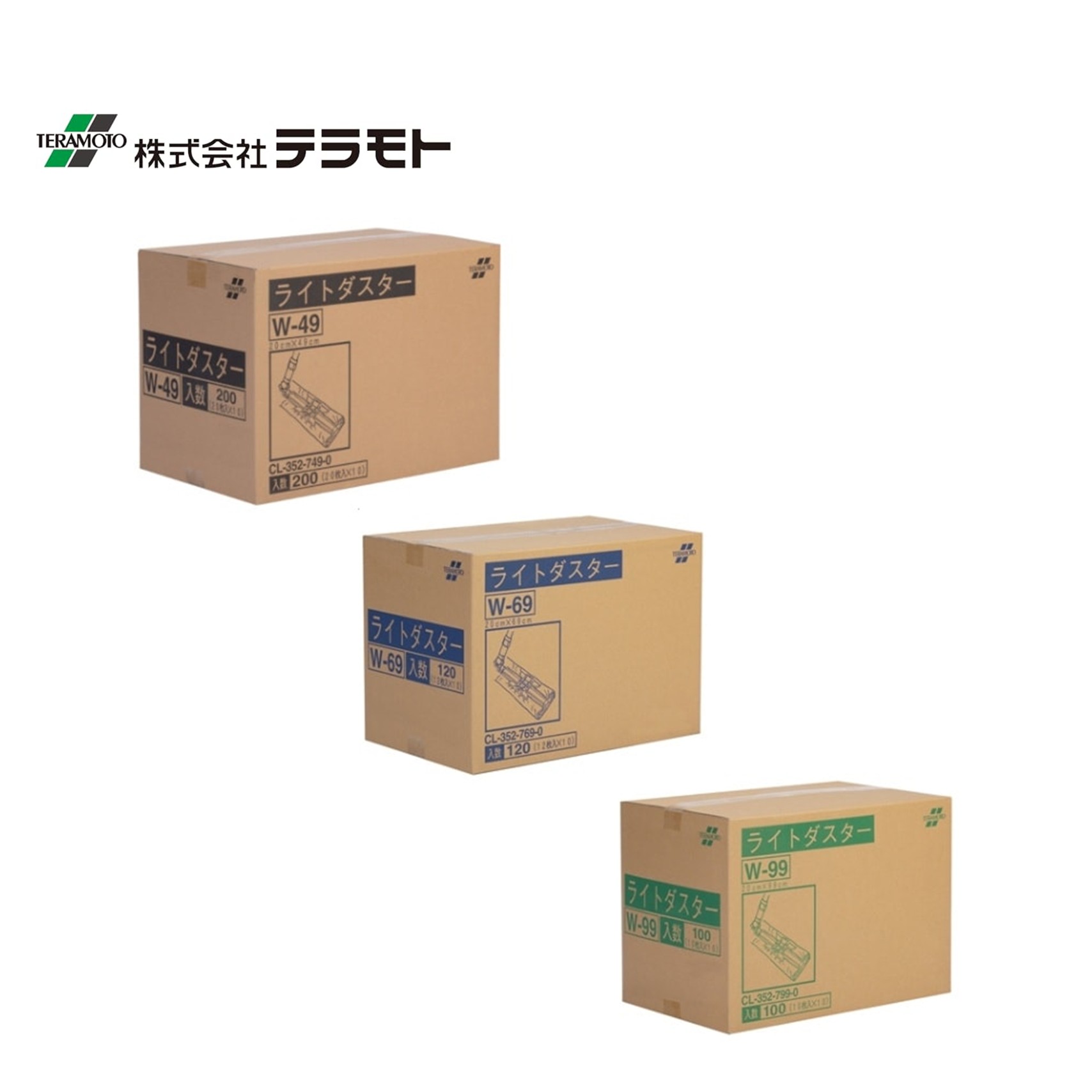 TERAMOTO �ƥ��� �饤�ȥ������� W-49 45cm 200���� ��1Ȣ�� �������������� ���鿡�� �ۥ�������� �ۿ� ���äƷ����֤��Ȥ��� CL-352-749-0 CHO ���ò�������