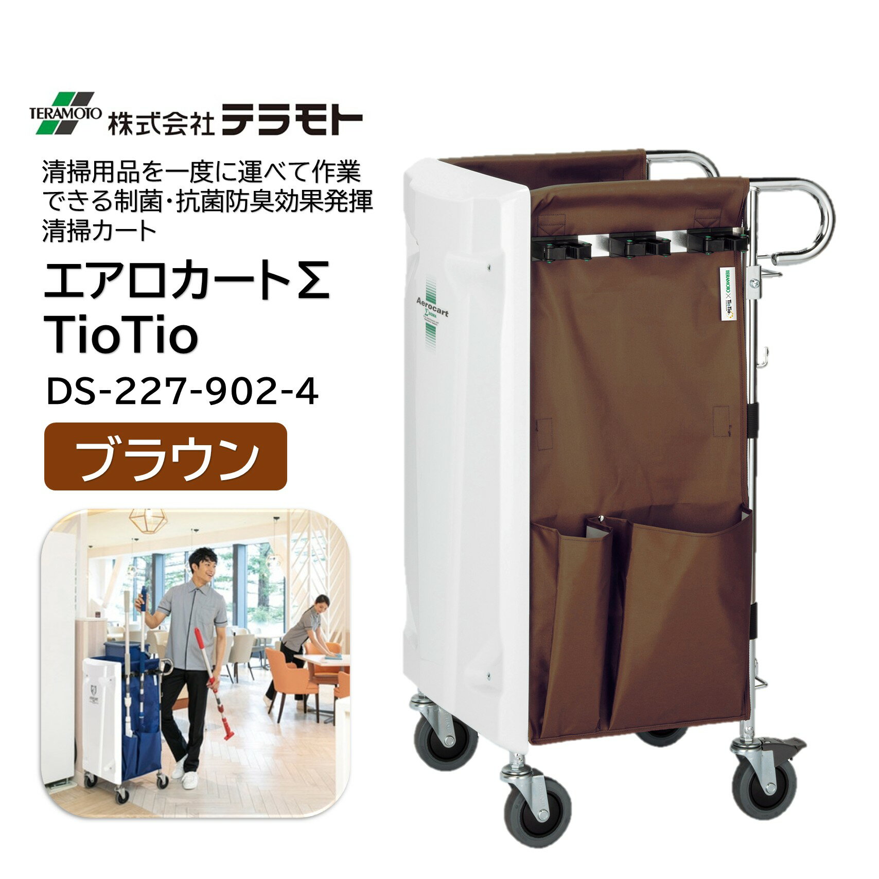 TERAMOTO �ƥ��� �����������Ȧ� ������ TioTio �֥饦�� ��1��� ���ݥ����� �ٶ��������� ���� �����ɽ� DS-227-902-4 CHO...