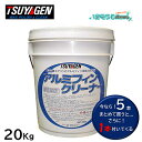 今なら5本まとめ買いで....1本付いてくる！ エアコンのアルミフィンに長年堆積した油脂、ヤニ、ホコリ等の汚れを強力に分解除去します。咽も少なく除菌も出る洗浄剤。経済的な価格でお客様の評判も大変良い製品 ■メーカー：株式会社つやげん■商品名：アルミフィンクリーナー■容量：20Kg■主成分：水、水酸化ナトリウム、水酸化カリウム 、有機キレート剤 、ケイ酸塩■Ph：13 以上（25℃）■標準希釈倍率：10-20倍 ■検索ワード：アルミフィンクリーナー、つやげんアルミフィンクリーナー、つやげんエアコン洗剤、つやげんアルミフィン洗浄剤、つやげん、TSUYAGEN ●ご注文より当日-3日以内発送（土・日、祝祭日は出荷不可）●メーカー直送または当ショップより発送●業務用扱い ■特徴 ・独自開発のHYDRO-TECにより、エアコンのアルミフィンのダメージを最小限に抑え、今までにない洗浄力で油脂、ヤニ汚れ、ホコリ等の汚れを除去 ・消臭、除菌効果も出て洗浄による熱効率改善により冷房効果がアップ ・特殊成分の混合により成分が残留しにくくすすぎがとても簡単で作業効率UP ・噴射した時の咽も少ない低臭タイプ ■備考 ・エアコンのアルミフィン用洗浄剤として ・10-20倍に希釈してご使用ください ▼配送対象▼ ・こちらは、業務用配送便でのお届けのため「個人名のみの入力」のお客様への配送は出来ません。