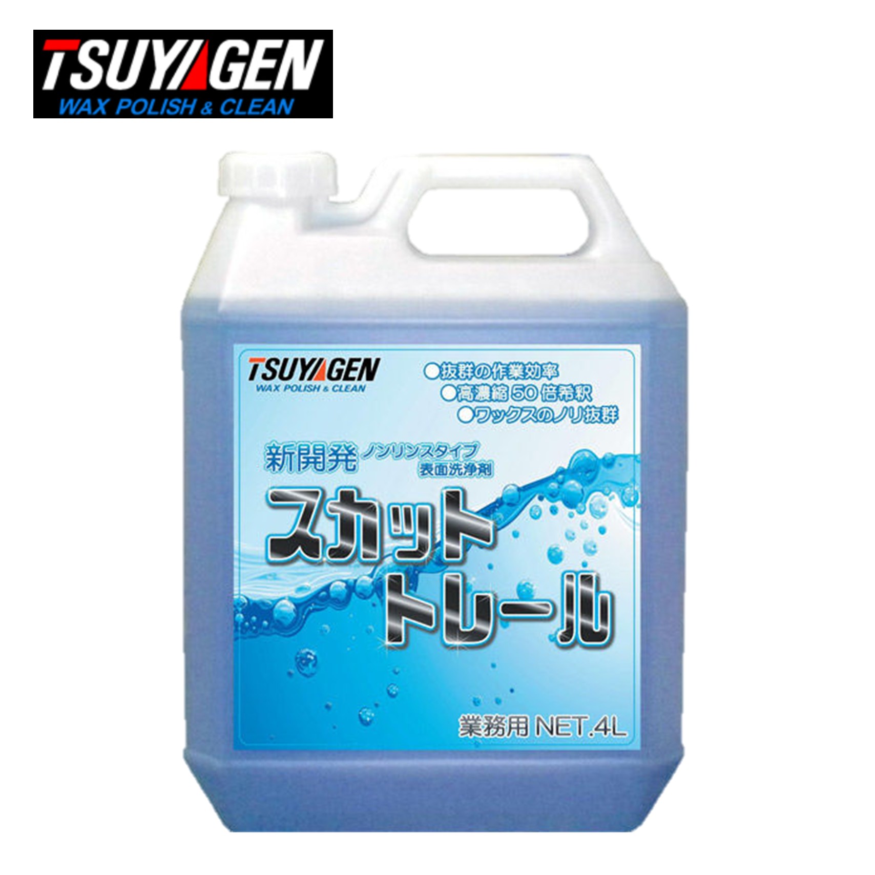 つやげん スカットトレール 4L （1本） 超濃縮型表面洗浄剤 ワックスのノリ抜群 標準希釈倍率：50倍 JI..
