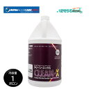 【お買い物マラソンP5倍】かんたんマイペット 4．5L 1本から販売 花王 業務用 日用消耗品 花王プロシリーズ 住居用製材 詰め替え