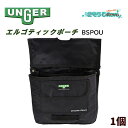 UNGER ウンガー エルゴテック ポーチ (1個) ガラス清掃プロ用 3つの収納箇所 フロントポケット フラップ ベルクロファスナー付 BSPOU JI 大特...