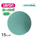UPSON アプソン Eパッド 15インチ (1枚) エンボスパッド フロアポリッシャー用 エンボス床 セラミック床 磁器タイル Art.4902 JI 大特価...