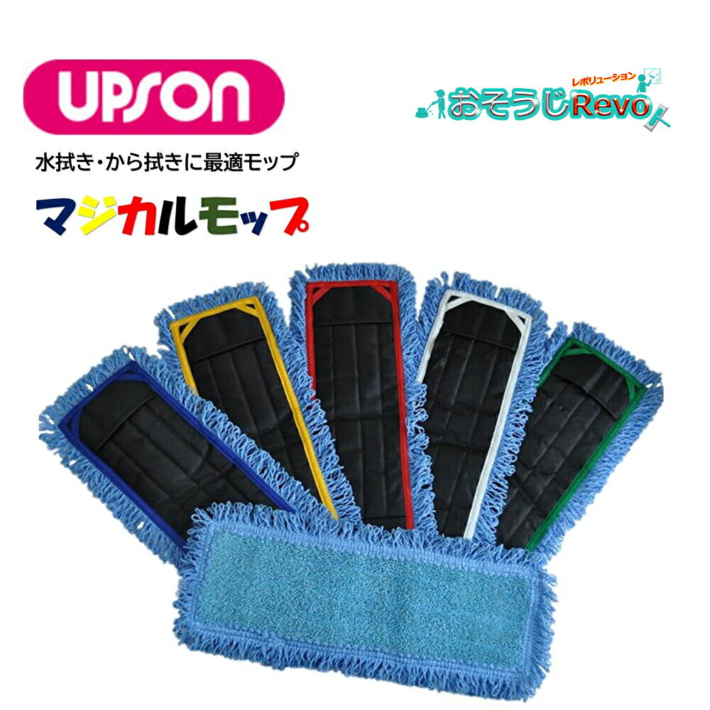 楽天市場】グリーン 緑(モップ|掃除用品):日用品雑貨 楽天市場】グリーン 緑(モップ|掃除用品):日用品雑貨