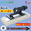 UPSON アプソン ゴシゴシパッドホルダー+白パッド170 パッドクリップ付 (1セット) 表面洗浄用 隅こすり革命 業界史上最小 こするチカラが伝わる 20...