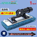 UPSON アプソン ゴシゴシパッドホルダー+青パッド170 パッドクリップ付 (1セット) 洗浄用 隅こすり革命 業界史上最小 こするチカラが伝わる 2022...