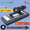 UPSON アプソン ゴシゴシパッドホルダー2+黒パッド170 パッドクリップ付 (1セット) ハクリ用 隅こすり革命 業界史上最小 こするチカラが伝わる 20...