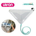UPSON アプソンエアコン洗浄用ホッパー 壁掛け型(1セット) 壁掛けエアコン対応 家庭用エアコン 横幅140cm壁掛け型エアコン対応 Art.4670 JI...