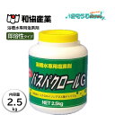 和協産業 バスパクロールG 2.5Kg (1本) 浴槽水専用塩素剤 即溶性タイプ 有効塩素濃度60% JI 大特価セール