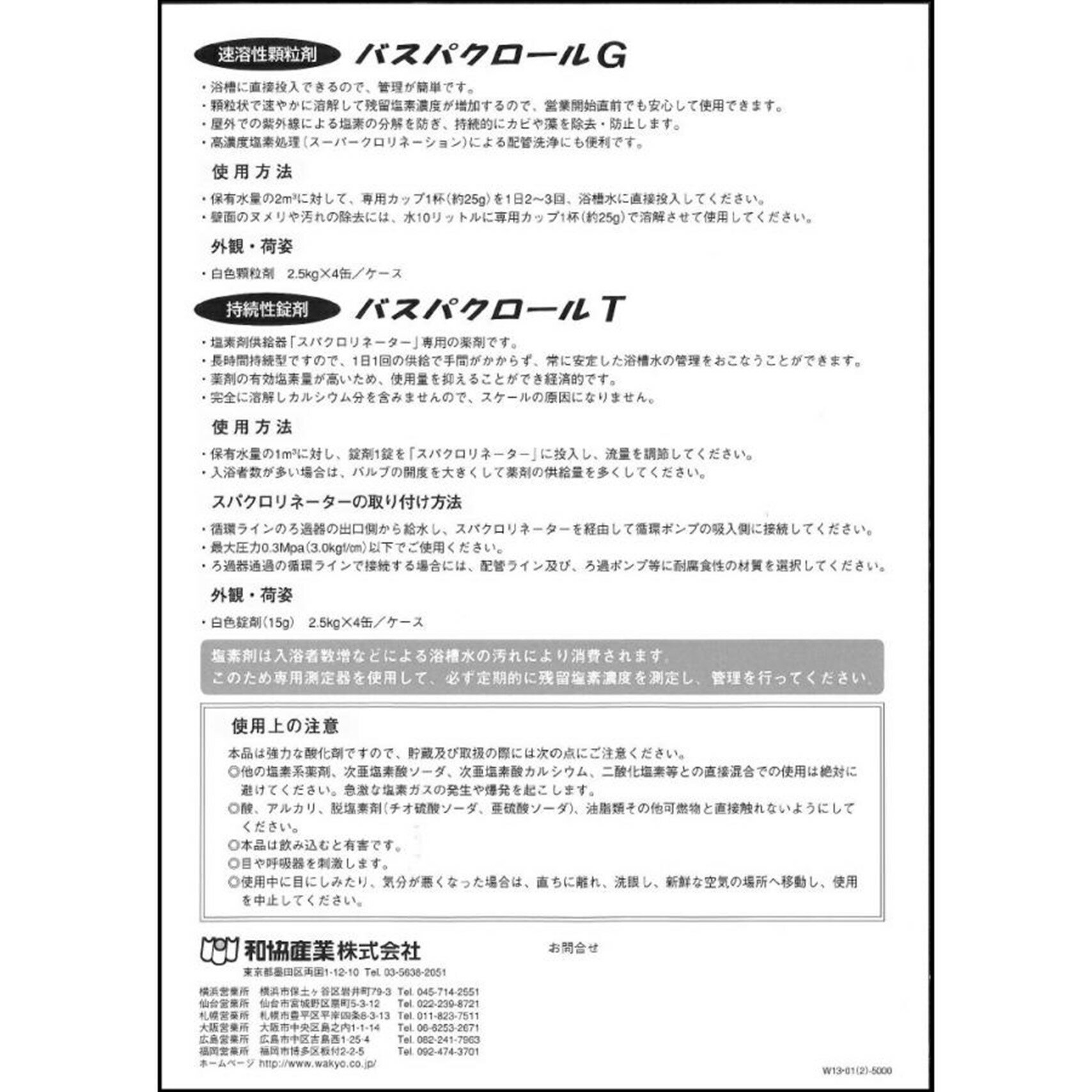 サンプル画像3