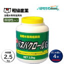 和協産業 バスパクロールG 2.5Kg (4本) 浴槽水専用塩素剤 即溶性タイプ 有効塩素濃度60% まとめ買い(1本あたり4450円) JI 大特価セール