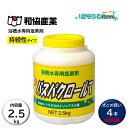 和協産業 バスパクロールT 2.5Kg (4本) 浴槽水専用塩素剤 持続性タイプ 有効塩素濃度90% まとめ買い(1本あたり4450円) JI 大特価セール