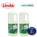 横浜油脂工業 Linda タイヤ痕クリアー 1L (2本) タイヤ痕除去 床面洗浄剤 強力洗浄 低泡性 工場床 化学床 セラミックタイル床 MC20 5072 ...