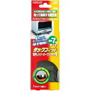 北川工業 タックフィット 電子レンジ・オーブン用 TF-5550-D