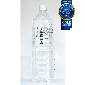 IZAMESHI(イザメシ) 7年保存水 2L【保存水 備蓄水 ミネラルウォーター 災害備蓄用 非常用保存水 水 アルカリイオン水】