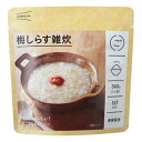 IZAMESHI(イザメシ) 梅しらす雑炊(長期保存食/3年保存/ごはん)【非常食 保存食 備蓄食 防災 防災用品 防災グッズ 備蓄防災食 しらす 雑炊】