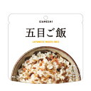 IZAMESHI(イザメシ) 五目ご飯 (長期保存食/5年保存/ごはん)スプーン付【非常食 保存食 備蓄食 防災 防災用品 防災グッズ 備蓄防災食 米 ご飯 五...