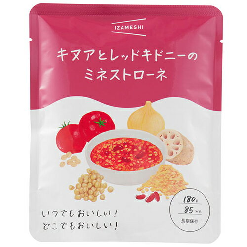 IZAMESHI SOUP キヌアとレッドキドニーのミネストローネ (長期保存食/3年保存/おかず)【非常食 保存食 備蓄食 防災 防災用品 防災グッズ SOUP スープ 備蓄防災食　ローリングストック