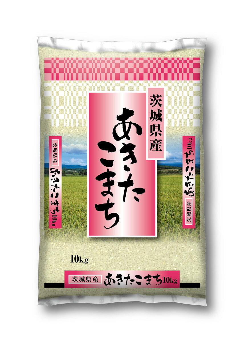 稲敷市 あきたこまち【送料無料】白米10kg(10×1) 茨城県 産地直送