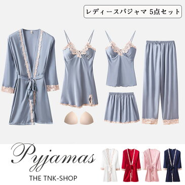 パジャマ レディース ルームウェア 寝巻き 5点セット レースパジャマ オールシーズン サテン パジャマ セクシー ナイトウェア ナイトガウン キャミソール ショートパンツ ワンピース ネグリジェ バスローブ 20代 30代 40代