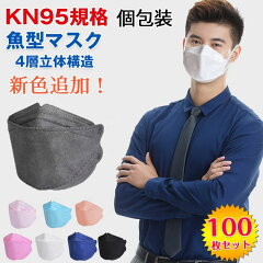 https://thumbnail.image.rakuten.co.jp/@0_mall/tnkshop/cabinet/07697863/07958230/mask001-100.jpg