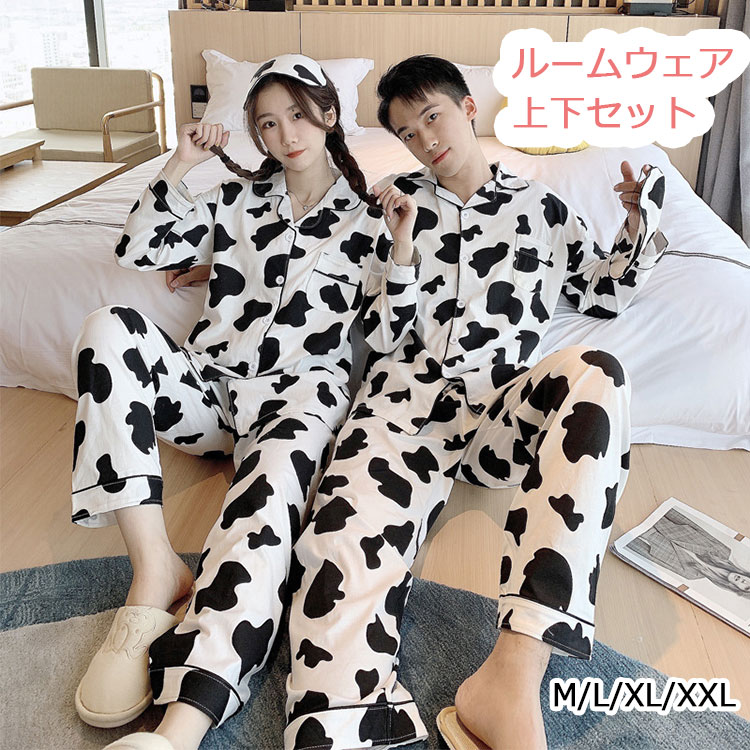 牛柄 パジャマ 牛 ペア ユニセックス ルームウェア 春秋着 おしゃれ メンズ レディース うし 上下セット 干支 綿 前開き 長袖 シャツパジャマ 優しい触り...
