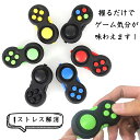 【送料無料】ストレス解消 グッズ 手遊び おもちゃ プッシュポップ おもしろグッズ コントローラー ストレス解消グッズ キーホルダー スクイーズ玩具 パッド型 ...