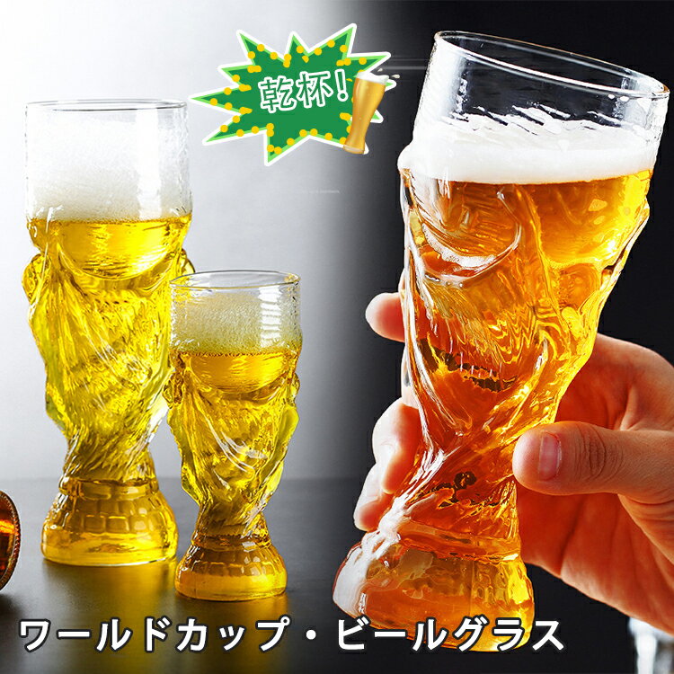 ビール ジョッキ グラス ビアジョッ