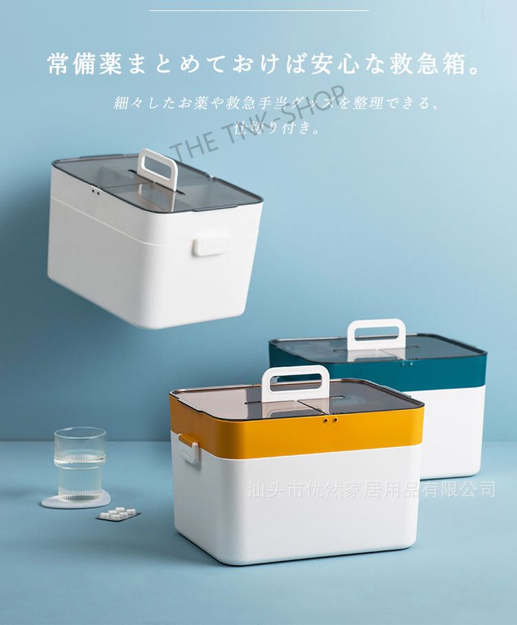 アーテック 大容量リュック レッド 35601