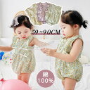 期間限定300円クーポン!ロンパース 女の子 ベビー服 カバーオール 夏 キッズ服 子供服 新生児 赤ちゃん 幼児 ベビー ロンパース 半袖 ベビーウエア 春夏...