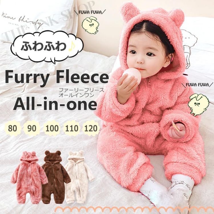 ベビー服 ロンパース 冬 フード付き ベビー カバーオール くまさん ベビー 赤ちゃん ふわふわ 秋冬 冬服 防寒 保温 パジャマ 幼児 もこもこ 寝袋 男の子...