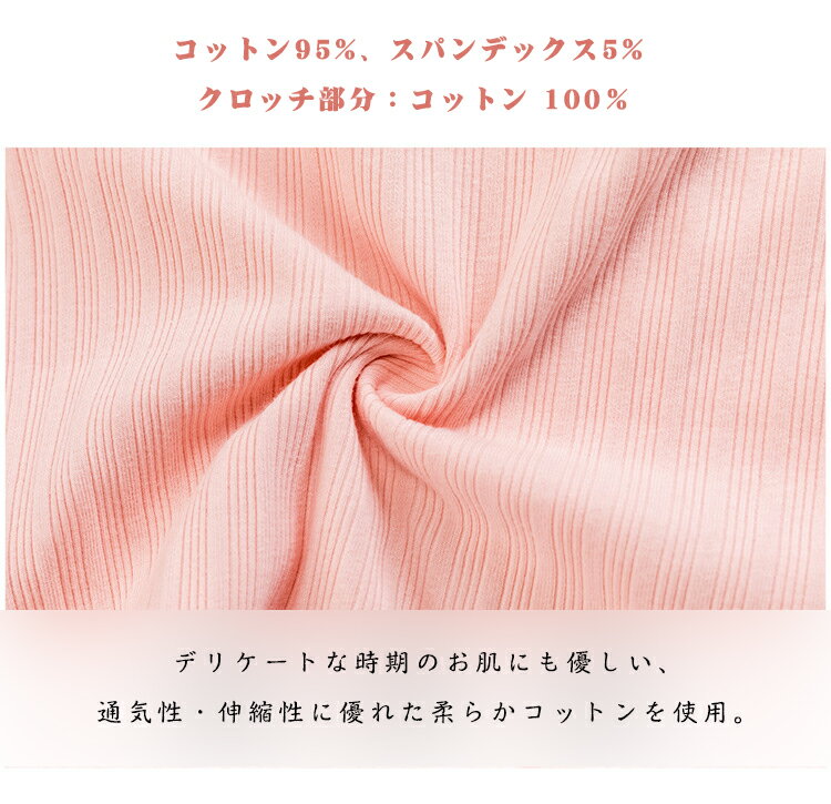 【3枚セット】マタニティ ショーツ マタニティショーツ レディース ショーツ ハイウエスト 妊婦 下着 インナー ハイライズ 産前 産後 妊婦用 下着 大き目 大きい ストレッチ パンツ マタニティ お腹 伸びる コットン 出産準備 冷え対策 おしゃれ 3