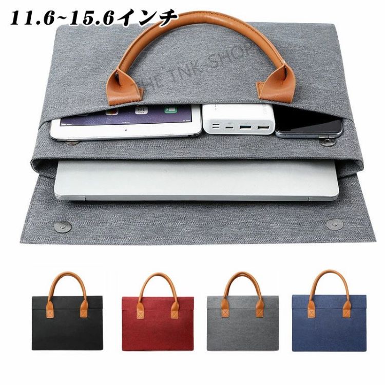 パソコンケース ノートパソコンケース 13インチ 14インチ 15インチ パソコンケース 軽量 おしゃれ pcケース 保護 防水 パソコンバッグ 13.3 13.3 14.5 15.6 15.6 MacBook インナーバッグ Air 通学 タブレットケース ビジネス
