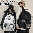 期間限定400円クーポン!リュック レディース リュック メンズ カップル ペア バックパック リュックサック 透明前ファスナー袋 リュック 韓国 多機能 大容量 通学 通勤 高校生 女子 大学生 中学生 通学 便利 入学式 旅行 飾りプレゼント エクササイズ ミニバッグ 可愛い(4)