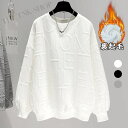カットソー 長袖 トレーナー トップス レディース ブラウス 大人 可愛い カジュアル きれいめ 上品 シンプル 秋 冬 Tシャツ 長袖 パーカー スウェット ...