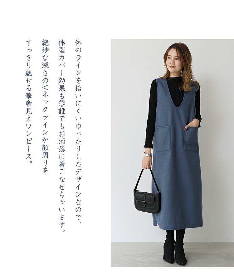 【送料無料】ジャンパースカート 大人 Vネック ワンピース ジャンスカ レディース ロングワンピース 春 秋 冬 ワンピ サロペット オールインワン マタニテ 仕事 通勤 ゆったり フォーマル 無地 秋物 膝丈 ロング丈 マキシ きれいめ おしゃれ カジュアル シンプル 母親 ママ