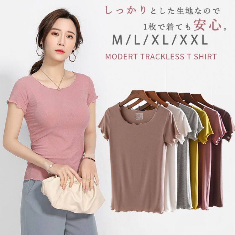 tシャツ レディース 半袖 Tシャツ トップス レディース 大きいサイズ シンプル インナー カットソー 下着 パジャマ 無地 速乾 袖 短め ストレッチ 涼しい 透けない スリム 伸縮性 通気性 肌着 春 夏 ルームウエア ジムウエア ヨガウエア 部屋着 プレゼント