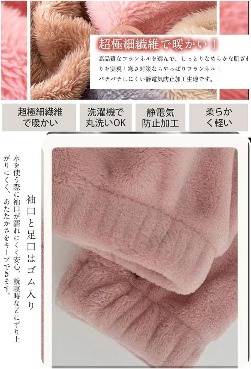 パジャマ ルームウェア 上下セット 前開き 長袖 レディース パジャマ ルームウェア 冬用 ペアルック カップル 裏起毛 もこもこ 防寒 ハイネック フリース セーター タートルネック 男女兼用 立ち襟 着る毛布 上下セット 暖かい ゆったり 軽い 部屋着 秋冬