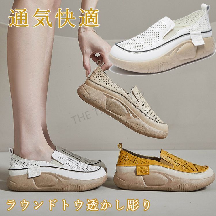 ローファー レディース 厚底 スリッポン パンプス レディース 厚底シューズ カジュアルシューズ 靴 ロ..