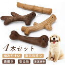 犬 噛む おもちゃ 犬 歯石 ペット 知育玩具 噛むおもちゃ ストレス解消 歯磨き 玩具 安全 鹿の角 鹿角 シカの角 口臭予防 歯石予防 運動不足解消 訓練玩...