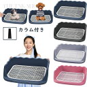 【短納期】犬 トイレトレー 犬 犬用トイレトレー ペットトイレ トレーニング トレイ マーキングポール付き 犬用トイレボックス おしっこパッドホルダー 訓練しやすい 飛び散り防止 取り外し可能 お掃除簡単 お手入れ簡単 抗菌 屋内