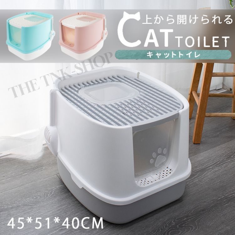 期間限定700円クーポン！猫 トイレ カバー 大型 大きい 猫トイレ ネコトイレ シンプル 引き出し 大容量 トイレタリー 猫砂 上から入る 散らかりにくい 飛び散り防止 隠す 組み立てしやすい 蓋付き 引き出し スコップ付き 猫用品 ペットトイレ 掃除しやすい 脱臭抗菌
