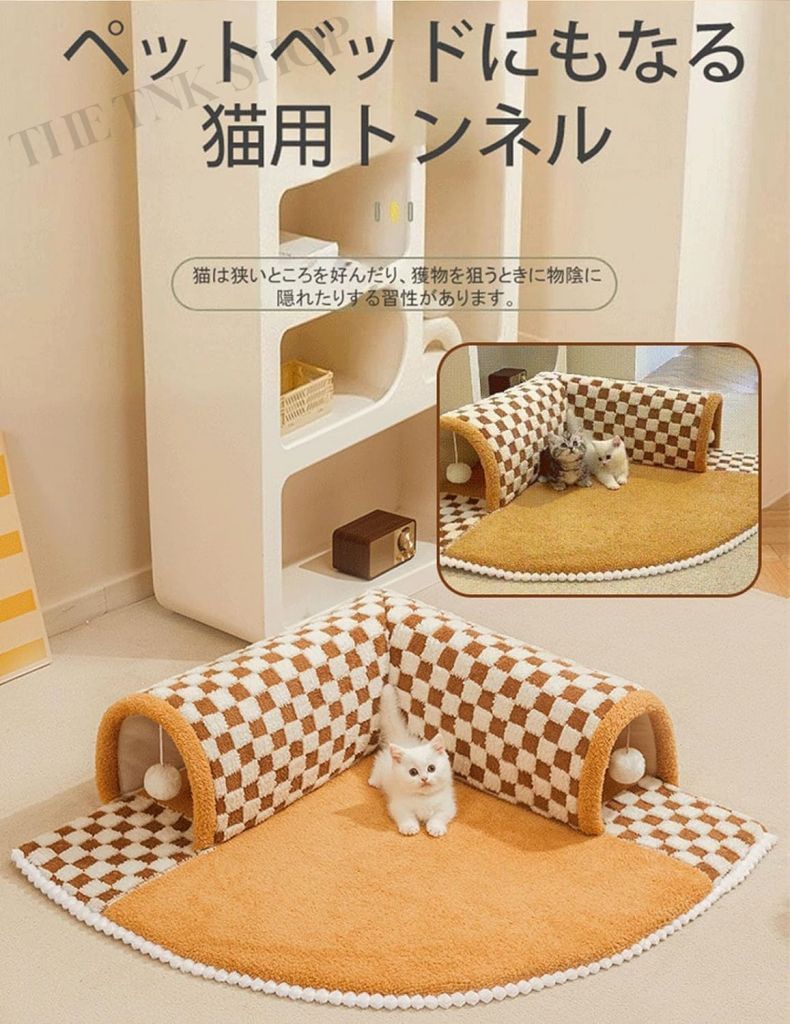 ねこトンネル 猫ハウス キャットトンネル ベッド ハウス 猫ベッド おもちゃ ペットハウス キャット 猫トンネル ネコの寝袋 ペット用品 ねこちぐら ねこ ペットベッド 小型犬 かわいい キャンバス クッション 猫遊び 運動対策カフェ キャットトンネル カフェタイプ 3