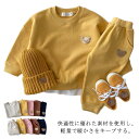 キッズ スウェット ベビー 2点セット 上下セット 無地 トレーナー&パンツセット 快適 男の子 女の子 子供服 可愛い 韓国風 春 秋 ベビー服 体操服 体育...