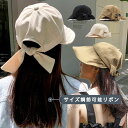 キャップ 帽子 レディース 女性 深め UV 帽子 ハット おしゃれ 大きい 無地 バケットハット 日よけ リボンハット 大きめ UVカット 春夏 可愛い ゴルフ ローキャップ 深い つば広 小顔効果 自転車 UPF50+ 紫外線100%カット 大人 旅行 母の日