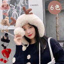 ニット帽 レディース 冬 ポンポン 帽子 レディース帽子 ボンボンニット ニットキャップ クリスマス かわいい おしゃれ 可愛い あったか 女の子 大人 女性用 ふわふわ もこもこ 秋冬 カジュアル シンプル 防寒 防寒対策 暖かい スキー スノボ ペアルック お揃い 男女兼用