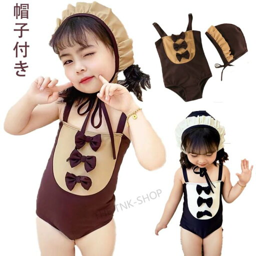ベビー水着 子供 水着 キッズ 水着 帽子付き UVカット ベビースイミング 女の子 子供用水着 赤ちゃん 子供 ジュニア こども 女児 みずぎ 可愛い ビキニ フリル 80cm 90 100 110 120 ラッシュガード スイムウェア 海プール スイミング ビーチ 紫外線対策 ベビー水着 子供 水着 キッズ 水着 帽子付き UVカット ベビースイミング 女の子 子供用水着 赤ちゃん 子供 ジュニア こども 女児 みずぎ 可愛い ビキニ フリル 80cm 90 100 110 120 ラッシュガード スイムウェア 海プール スイミング ビーチ 紫外線対策