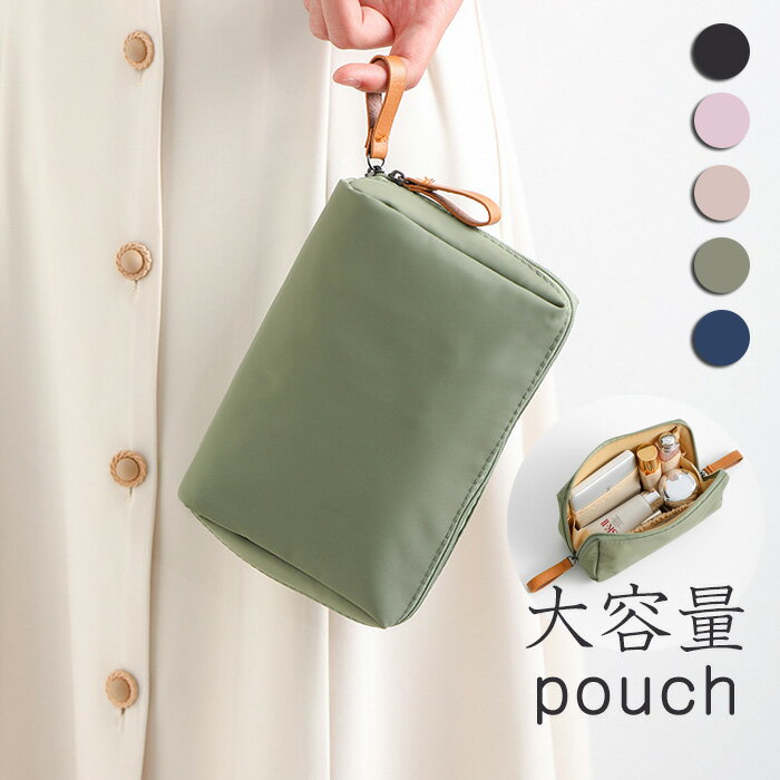 化粧ポーチ 小物入れ 機能的 メイクケース 化粧品 収納 メイク ポーチ コスメ メイク道具 コスメバッグ レディース トラベルポーチ ハンドバッグ 収納バッグ 大容量 ポーチ 旅行 防水 コスメバッグ 軽量 レジャーバッグ 海外旅行 お出掛け