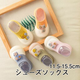 ルームシューズ 子供 ファーストシューズ キッズ ルームシューズ 子ベビー ねこ シューズソックス ベビーシューズ ファーストシューズ 靴下 ソックス 靴 猫 ネコ モチーフ 出産祝い ギフト 男の子 女の子 赤ちゃん 誕生日 クリスマス 男の子 女の子 出産祝い